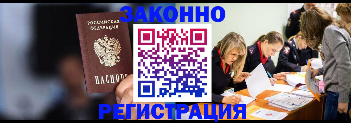 регистрация для школы в Чехове