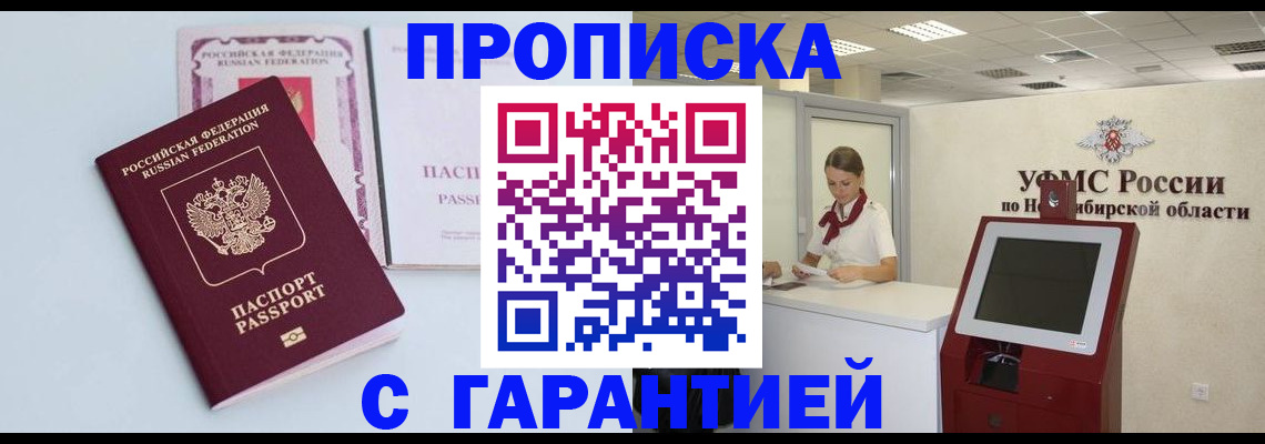 форма 3 в Чехове