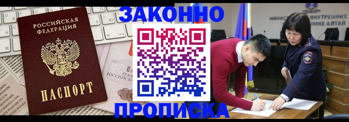 прописка иностранных граждан в Чехове